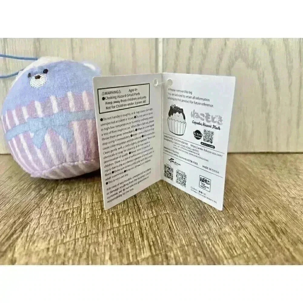 Neko Modoki Bear Cupcake Plush Keychain Kiddleton Claw Machine Japanese NEW - Picture 4 of 7